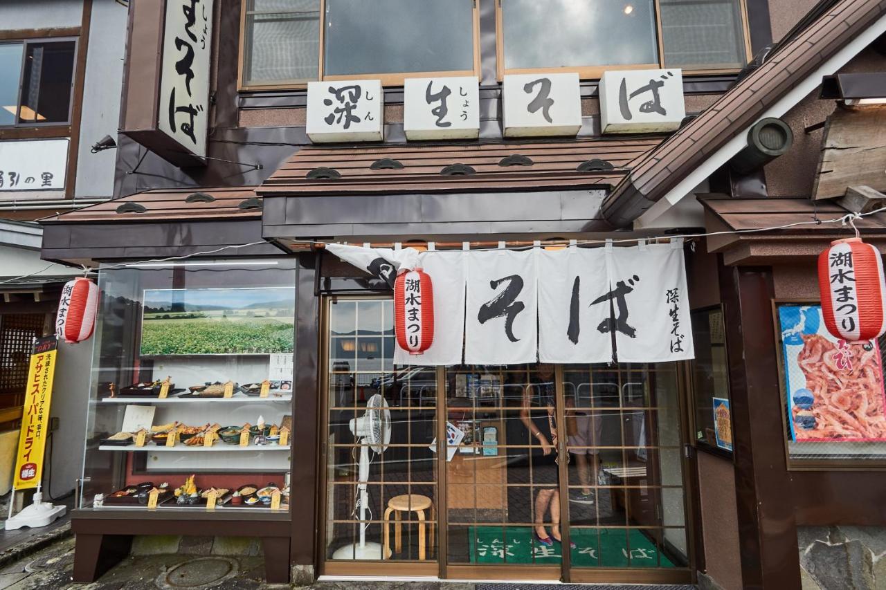 Chalet Itomic L - Lake View - 箱根町 エクステリア 写真